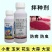 小麦拌种剂拌酷苯米甲环唑咯菌腈噻虫嗪9%杀虫杀菌剂