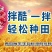 小麦拌种剂拌酷苯米甲环唑咯菌腈噻虫嗪9%杀虫杀菌剂