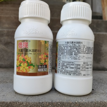 平衡性水溶肥辣椒番茄柑橘增强树势提高含糖量改善果实品质着