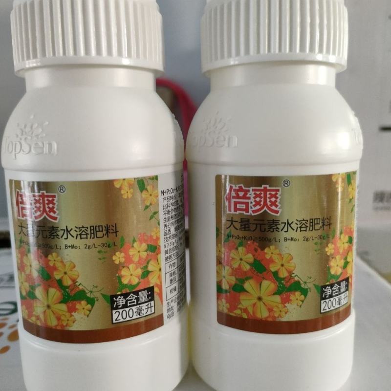 平衡性水溶肥辣椒番茄柑橘增强树势提高含糖量改善果实品质着