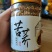 苦荞茶黄黑荞麦茶全株苦荞礼瓶产地销售保证质量一件代发
