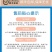 新鲜鸽子蛋宝宝孕妇辅食现捡现发批发量大详谈