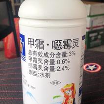 3%甲霜·噁霉灵水稻黄瓜苗期立枯病杀菌剂