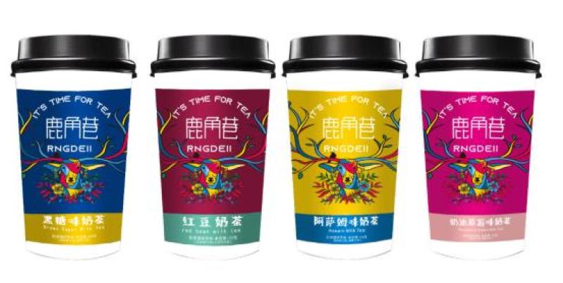鹿角巷奶茶