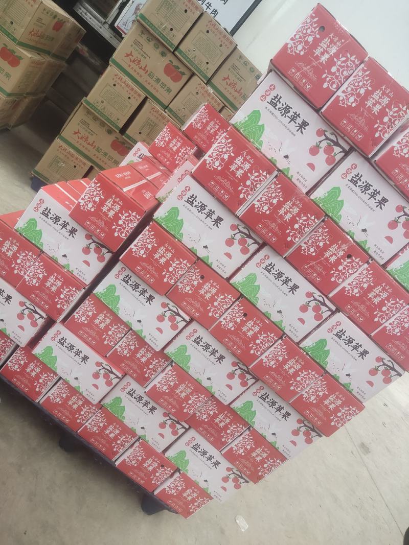 大凉山丑苹果上市了