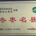 大荔县冬枣正在热卖中，基地直发，规格齐全全国发货