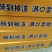 @（优选）山药南瓜条，招全国各地代理地摊超市市场热销产品