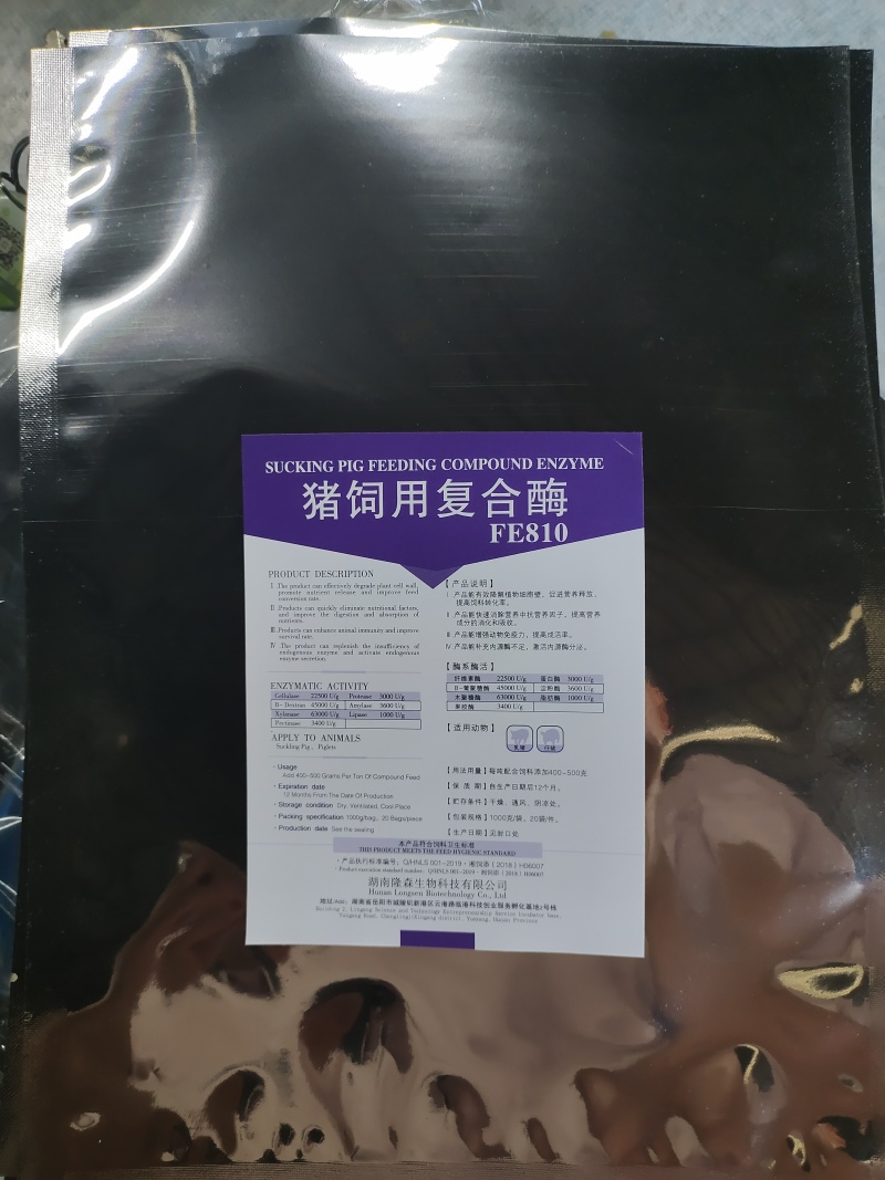 猪用复合酶810