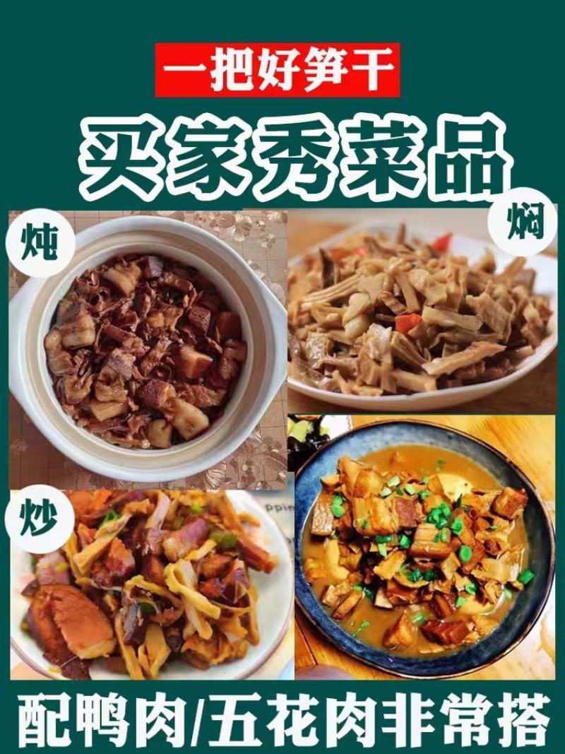 广西桂林笋干2022新鲜笋尖肥厚脆嫩产地直供欢迎咨询