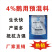肉鹅、种鹅、蛋鹅等用系列高品质复合预混合饲料