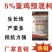 高产蛋鸡预混料可视频看货精品好货招经销商饲料