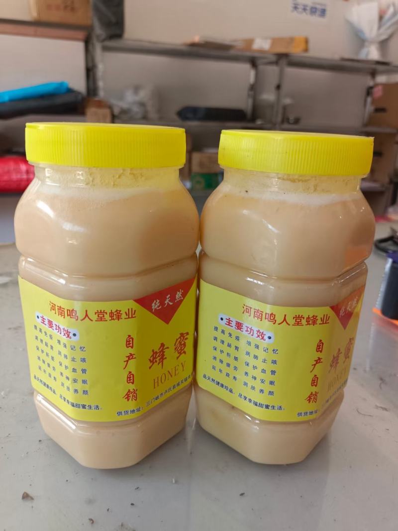 土蜂蜜礼盒2瓶4斤送礼佳品