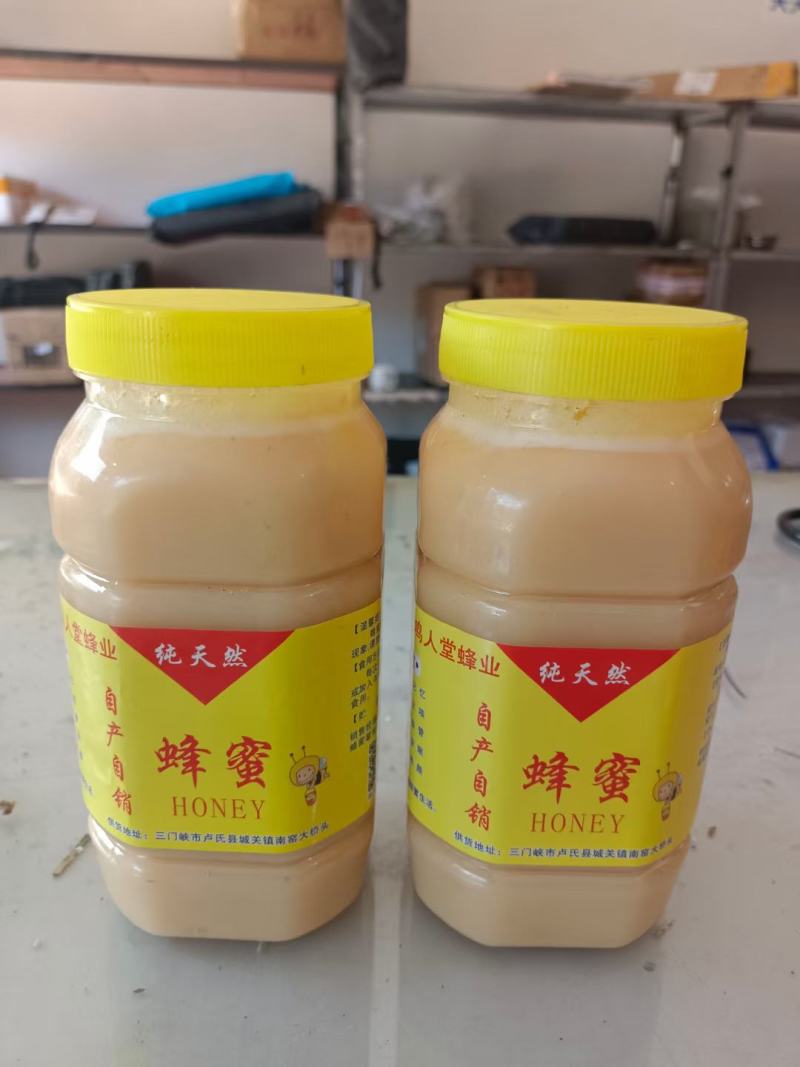 土蜂蜜礼盒2瓶4斤送礼佳品