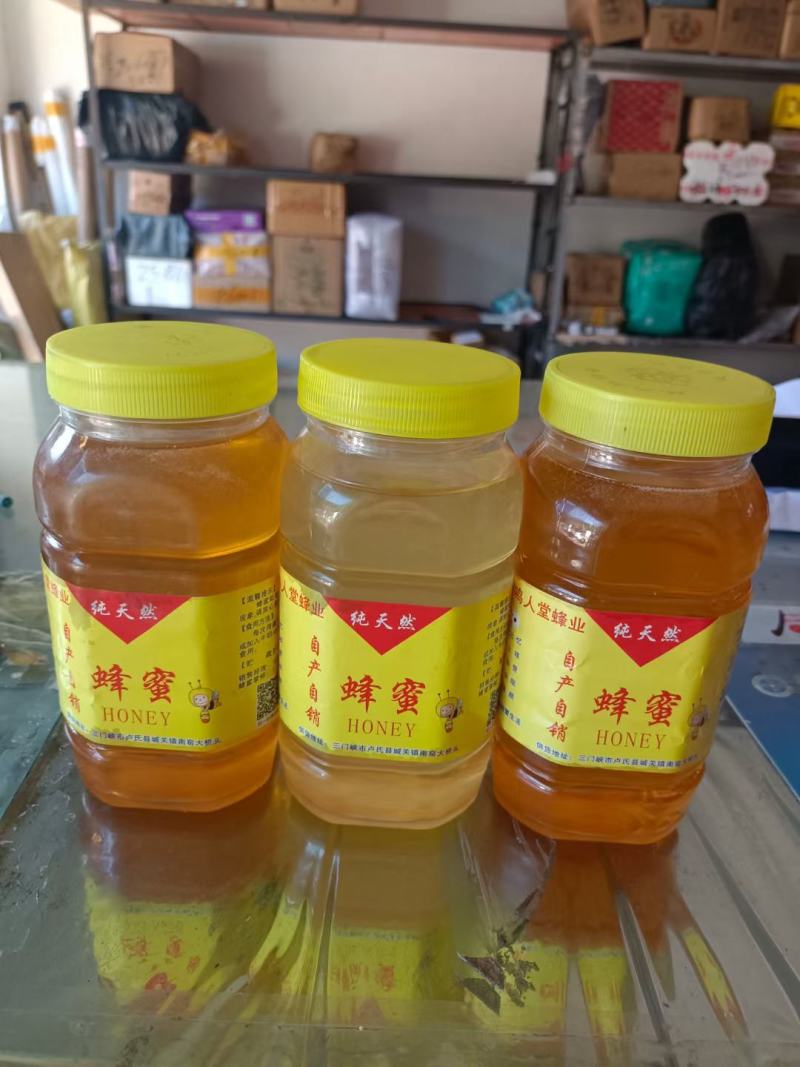土蜂蜜礼盒2瓶4斤送礼佳品