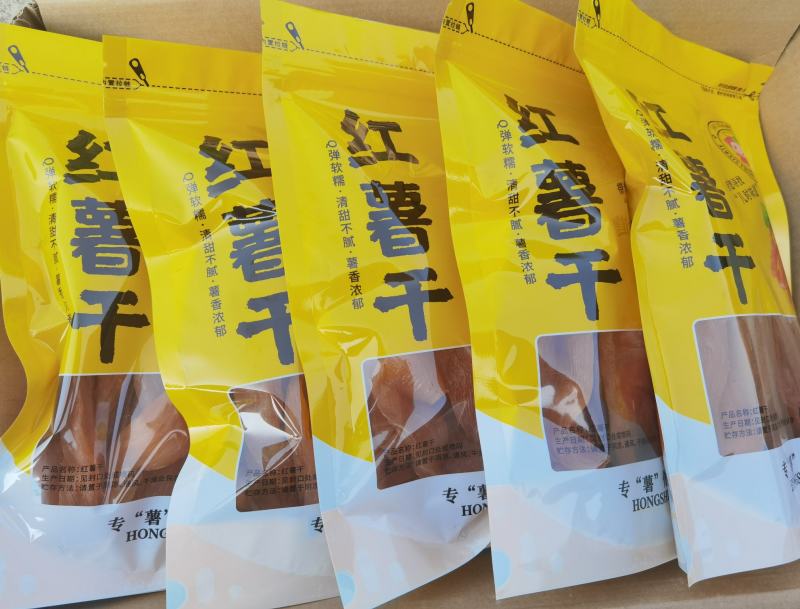 倒蒸红薯干一件代发电商团购各大平台香甜软糯Q弹有好嚼劲