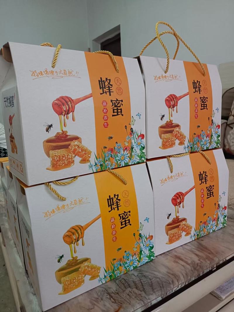 土蜂蜜礼盒2瓶4斤送礼佳品