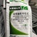 新农基盖大地高效氟吡甲禾灵冬油菜田一年生禾本科杂草正品