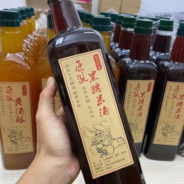 黑糯米酒