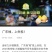 梅州三红蜜柚