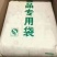 麻糖，叮叮糖，大量现货供应，非常好卖，童年的回忆，好吃，