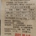 广东国产鱼粉饲料添加剂，优等品质，价格优惠欢迎合作