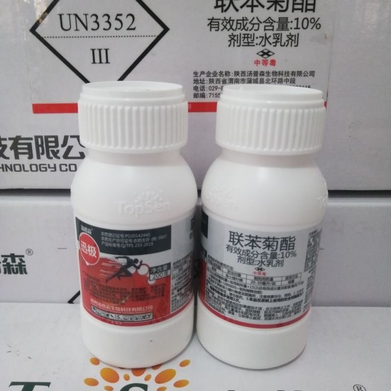汤普森~迅极10%联苯菊酯水乳剂~茶树茶小绿叶蝉正品农药