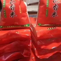 稻花香二号大米