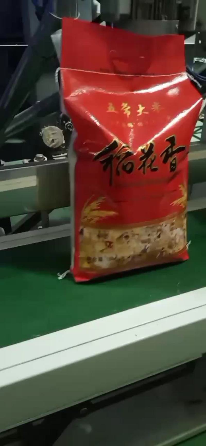 稻花香二号大米