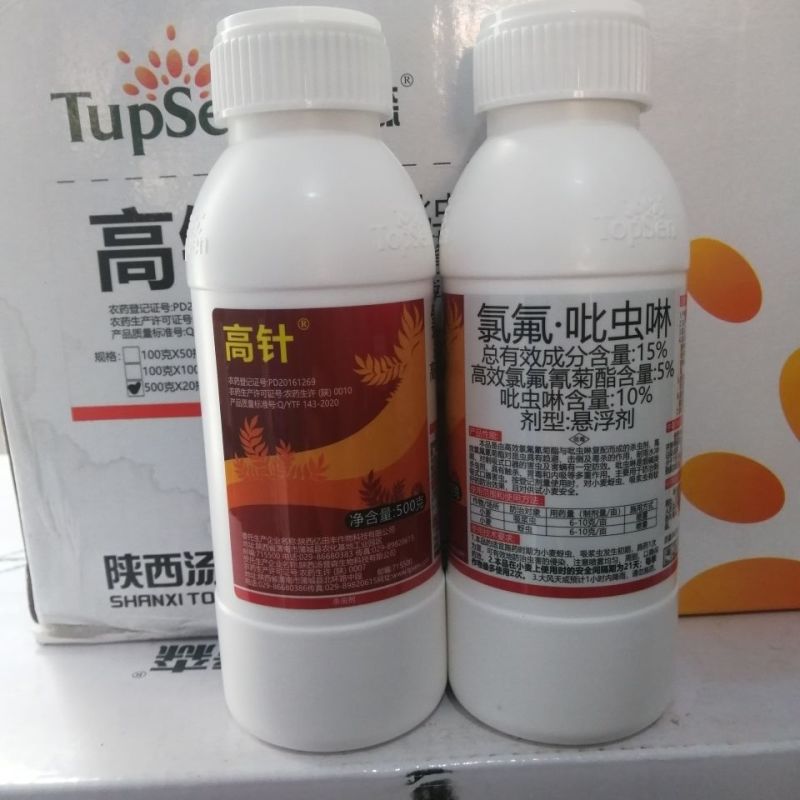 高针15%高效氯氟氰菊酯吡虫啉小麦蚜虫吸浆虫正品农药杀虫