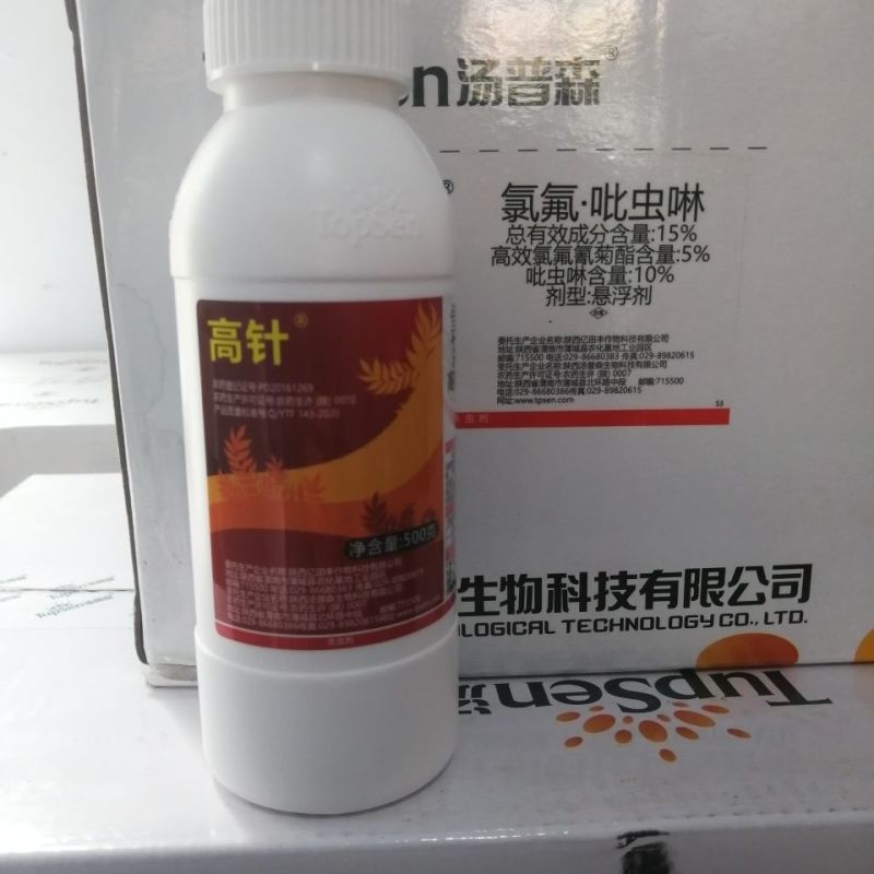 高针15%高效氯氟氰菊酯吡虫啉小麦蚜虫吸浆虫正品农药杀虫