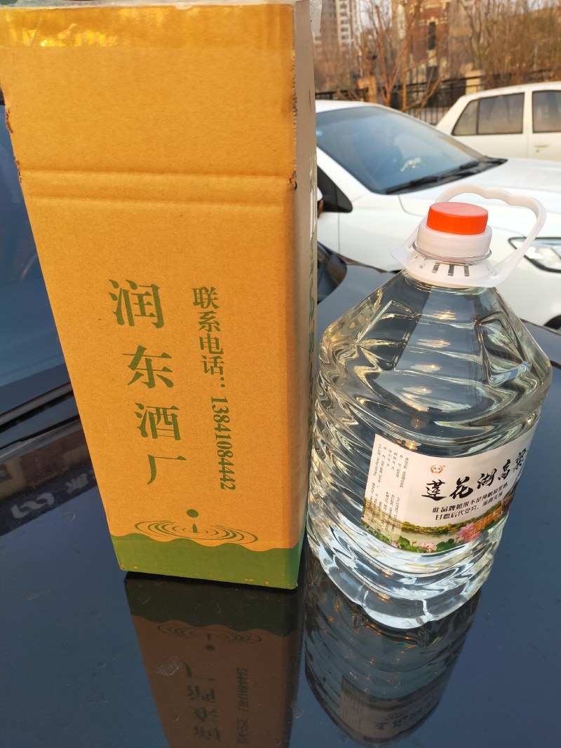 辽宁铁岭润东酒厂酿造纯粮散白酒（清香型年份原浆）