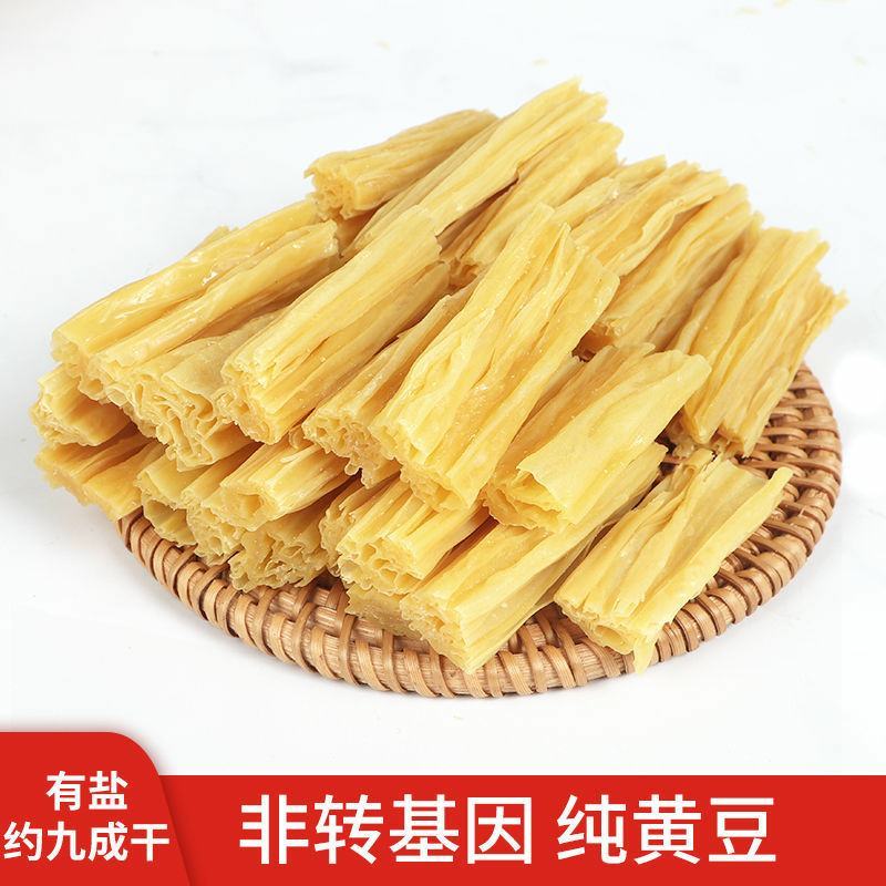 纯手工腐竹干货土特产无添加干腐竹段批发凉拌农家腐竹片非转