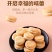 网红马卡龙夹心饼干多种口味批发