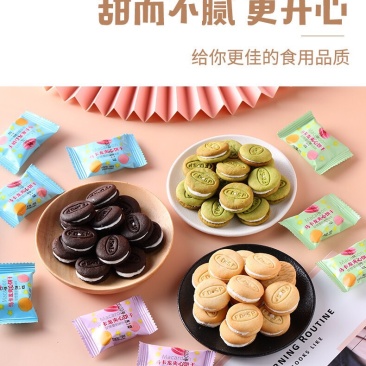 网红马卡龙夹心饼干多种口味批发