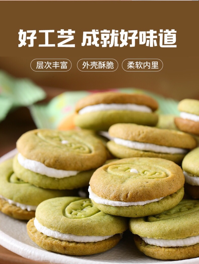 网红马卡龙夹心饼干多种口味批发