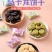网红马卡龙夹心饼干多种口味批发
