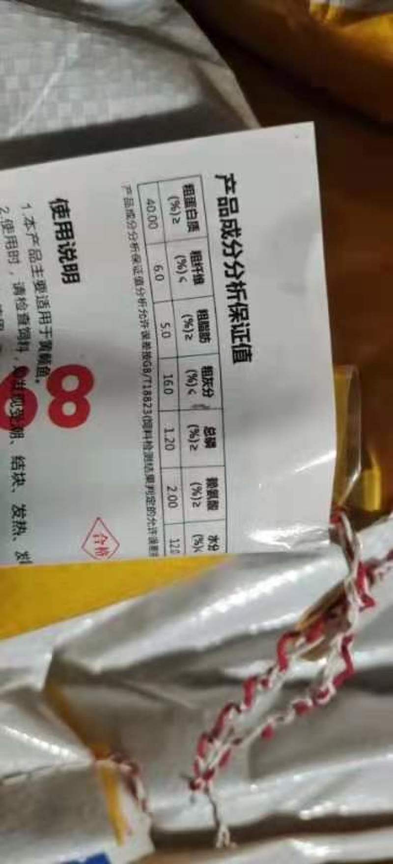 黄颡鱼饲料通威黄颡鱼饲料可视频看货选货