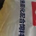 黄颡鱼饲料通威黄颡鱼饲料可视频看货选货