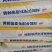 黄颡鱼饲料通威黄颡鱼饲料可视频看货选货