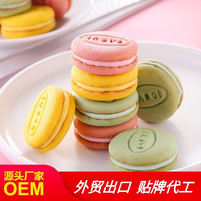网红马卡龙夹心饼干批发