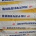 通威黄颡鱼饲料昂针鱼饲料黄刺鱼饲料黄骨鱼饲料