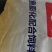 通威黄颡鱼饲料昂针鱼饲料黄刺鱼饲料黄骨鱼饲料