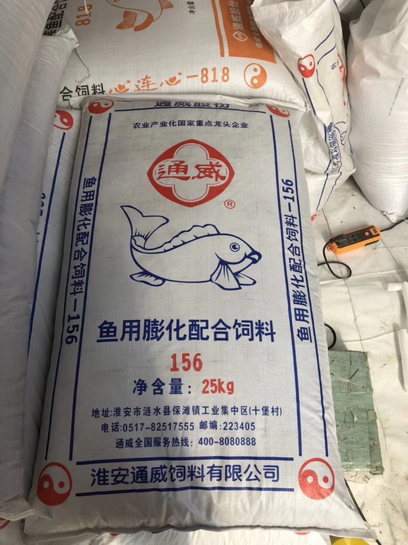 通威黄颡鱼饲料昂针鱼饲料黄刺鱼饲料黄骨鱼饲料