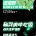 网红菠菜小麻花批发