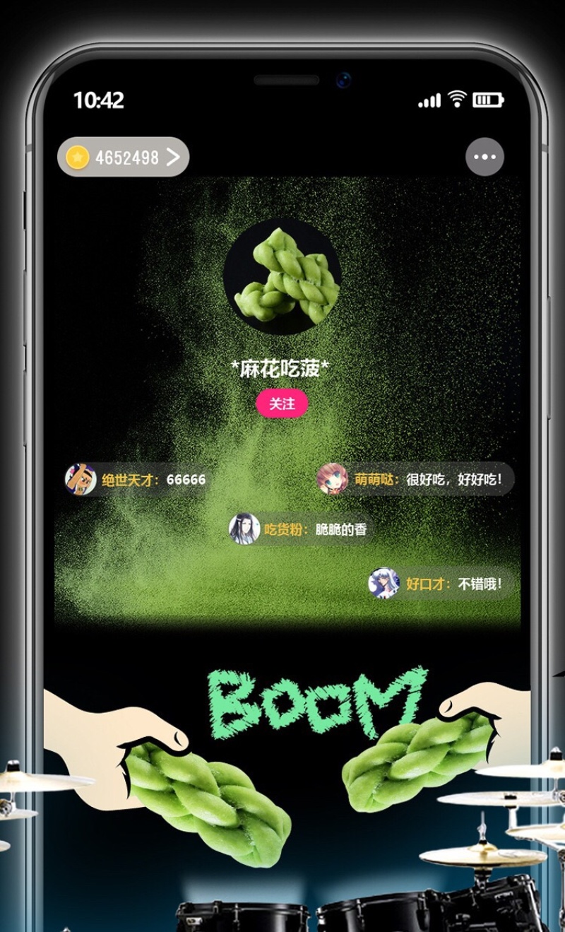 网红菠菜小麻花批发