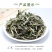 2022头春茶绿茶茶叶香浓型毛尖茶云南茶，厂家自产自销