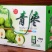 11月份上市，欢迎老板们合作共赢