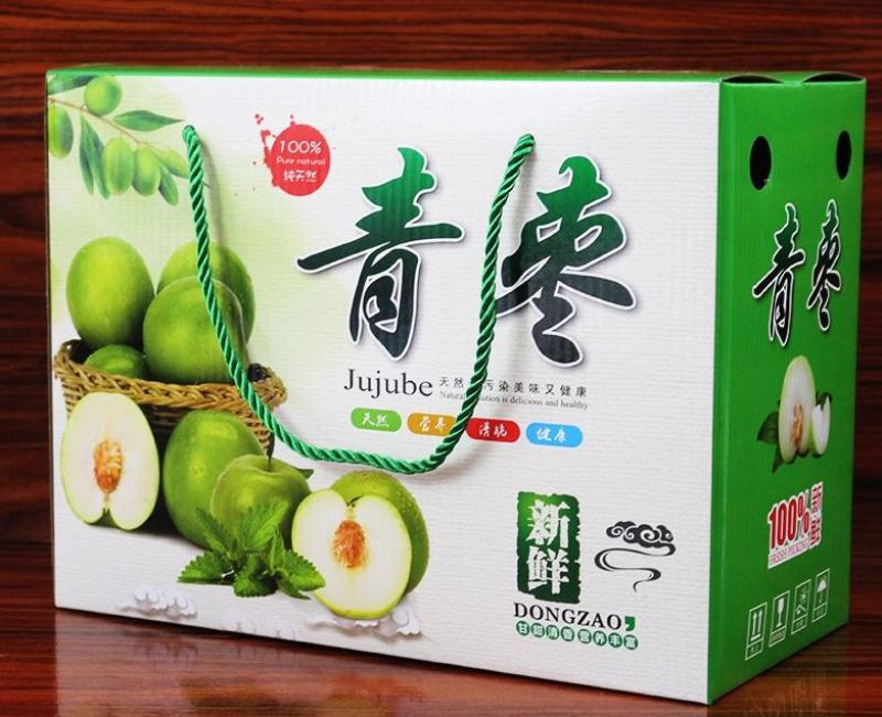 11月份上市，欢迎老板们合作共赢