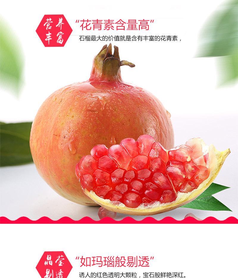 云南蒙自石榴精品中果十斤