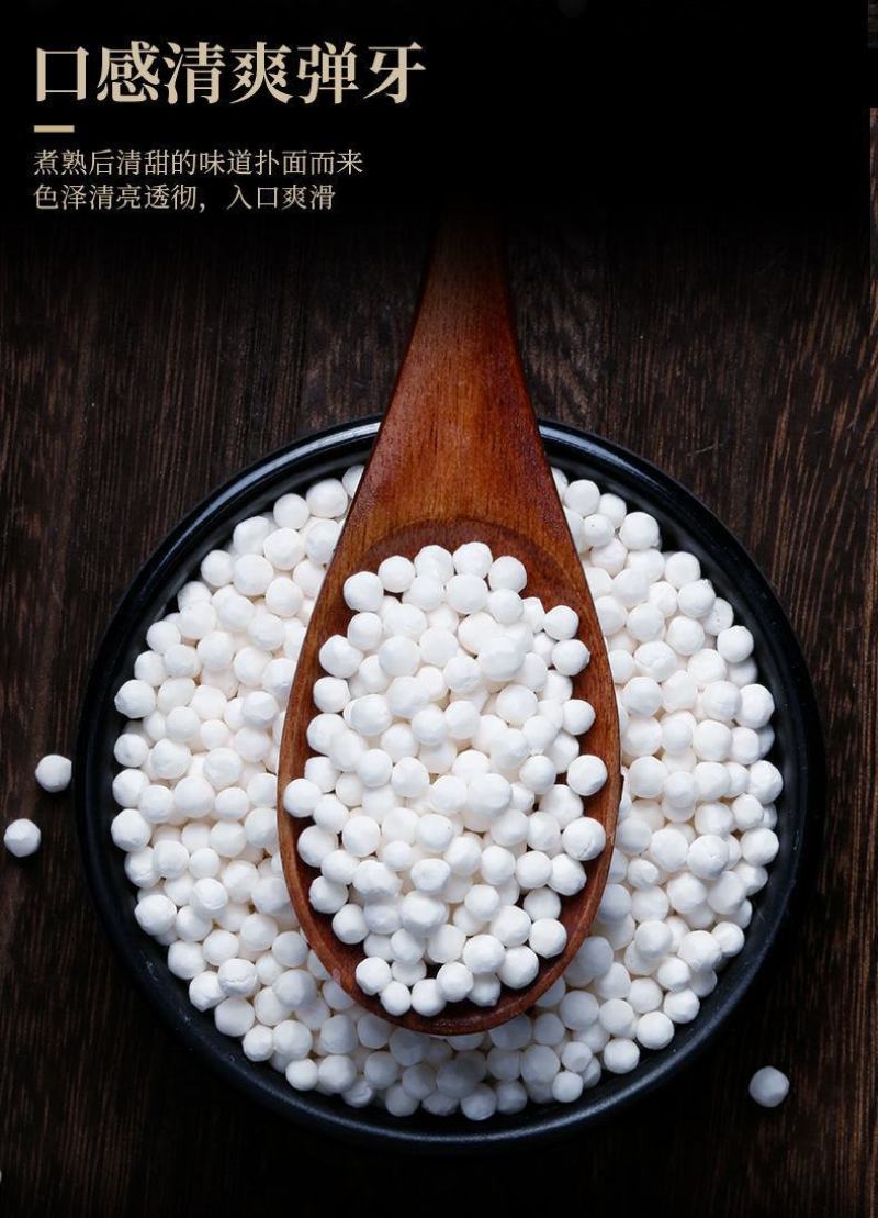 白米五谷杂粮白米色泽的颗粒饱满白米5斤装包邮